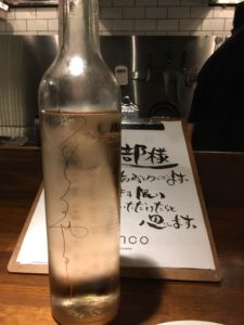 branco日本酒　